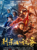 狠狠色伊人亚洲综合网站色